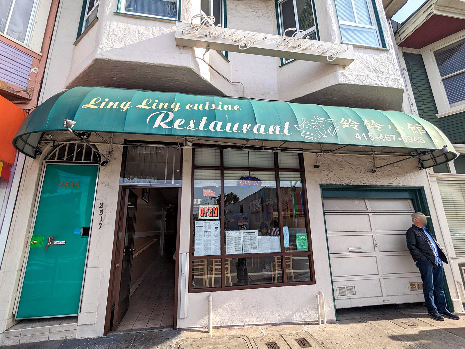 Ling Ling Cuisine Restaurant — photo 7