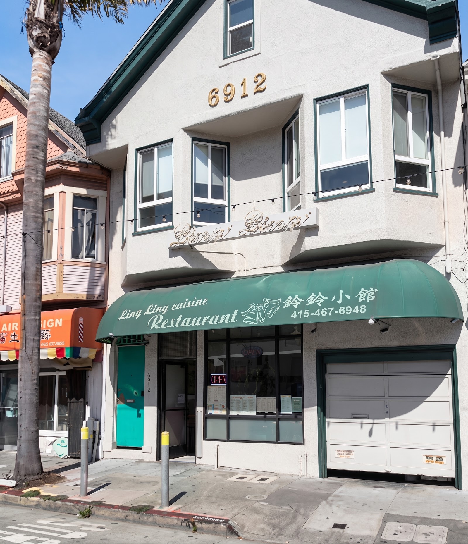 Ling Ling Cuisine Restaurant — photo 17